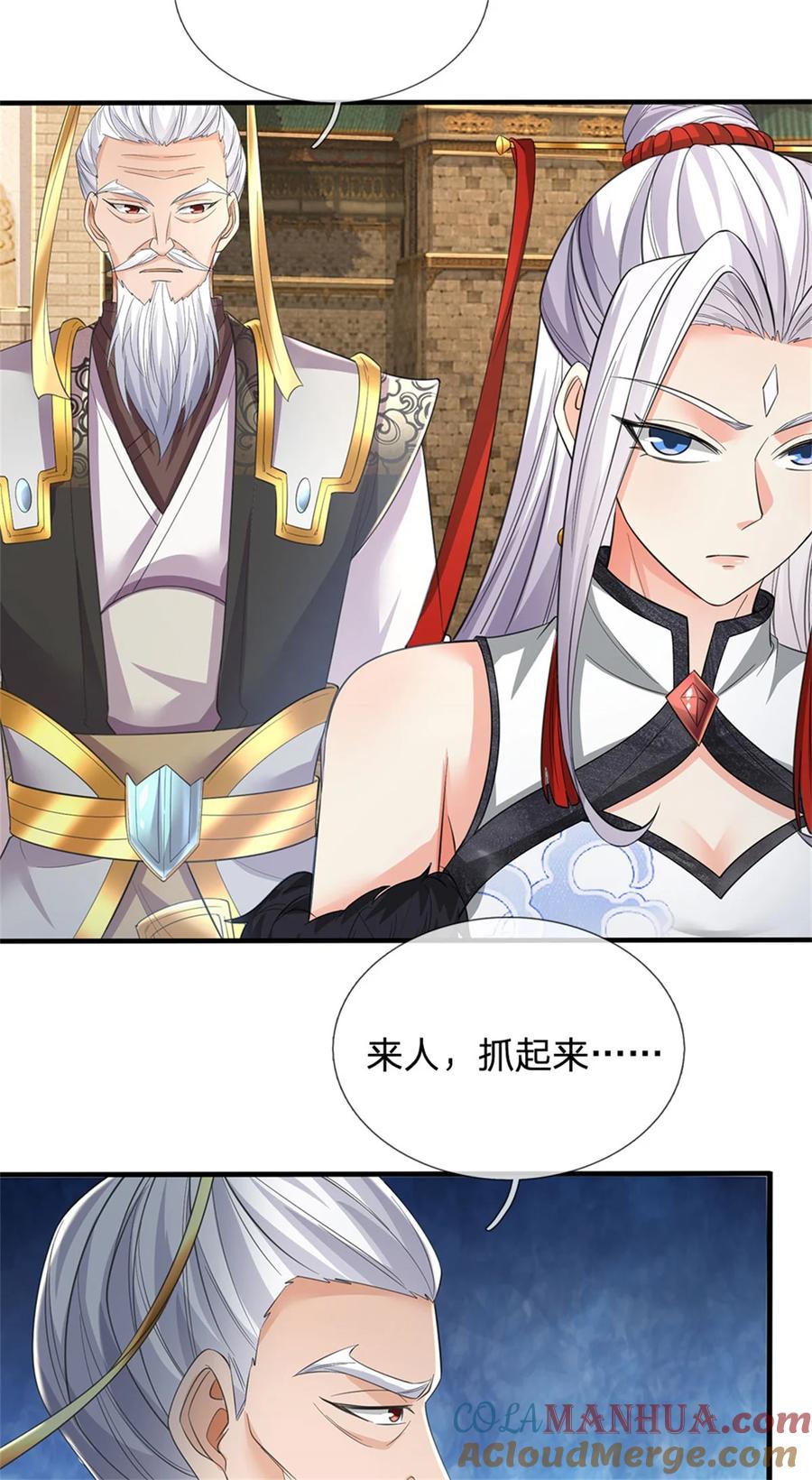 我可以修改万物时间线 第104话 狂给你看，无计可施 第7页