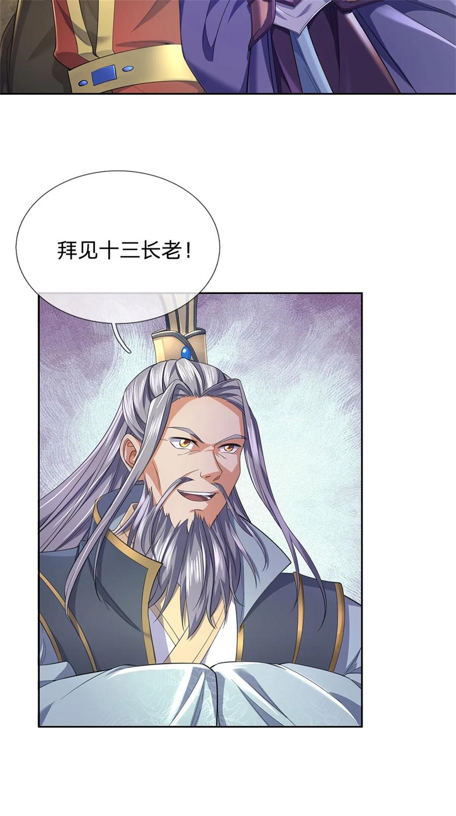 我可以修改万物时间线 第104话 狂给你看，无计可施 第26页