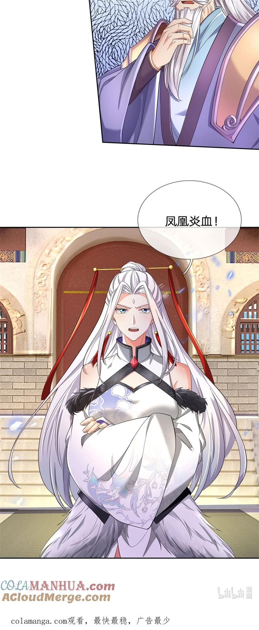 我可以修改万物时间线 第104话 狂给你看，无计可施 第29页