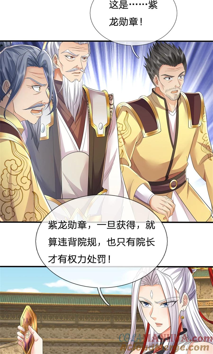 我可以修改万物时间线 第104话 狂给你看，无计可施 第11页