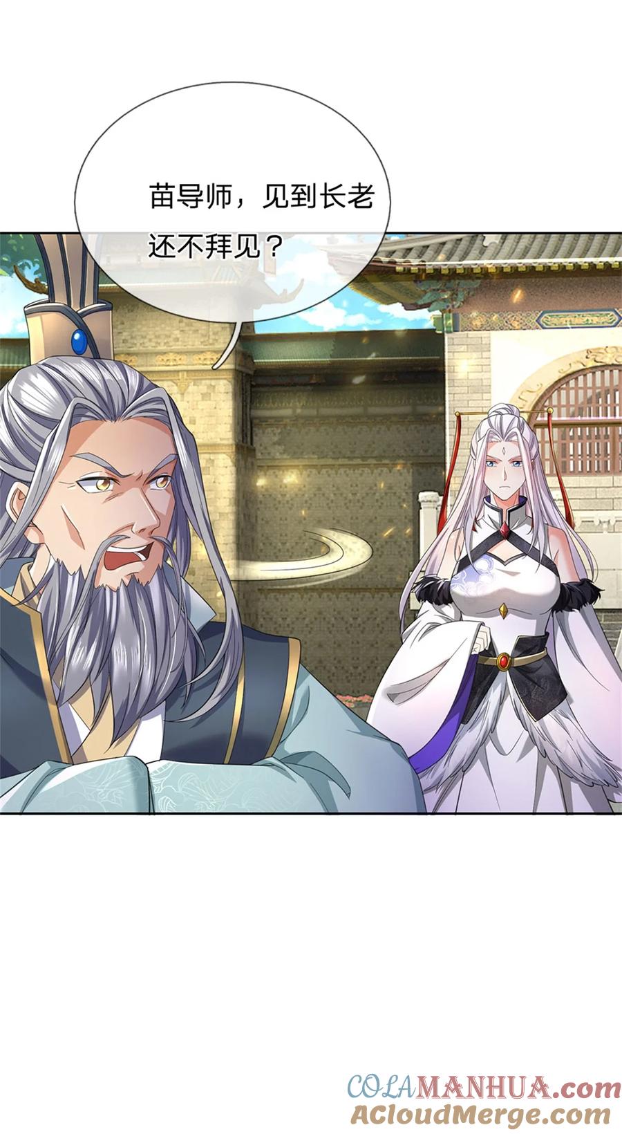 我可以修改万物时间线 第104话 狂给你看，无计可施 第27页