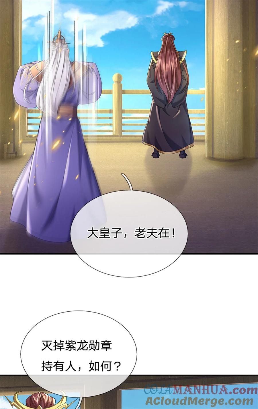 我可以修改万物时间线 第104话 狂给你看，无计可施 第19页