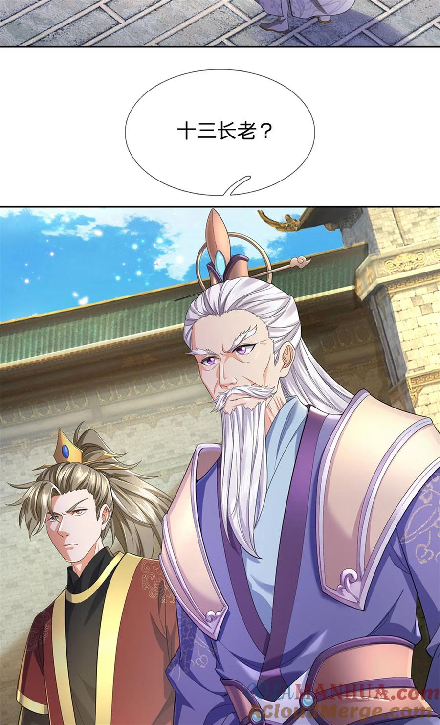 我可以修改万物时间线 第104话 狂给你看，无计可施 第25页