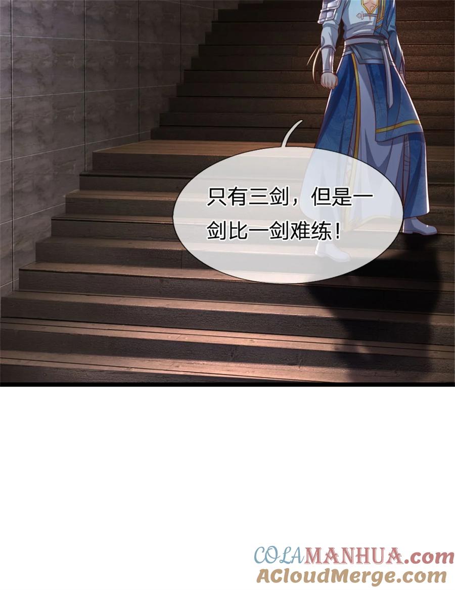 我可以修改万物时间线 第106话 在劫难逃，谁是废物 第33页