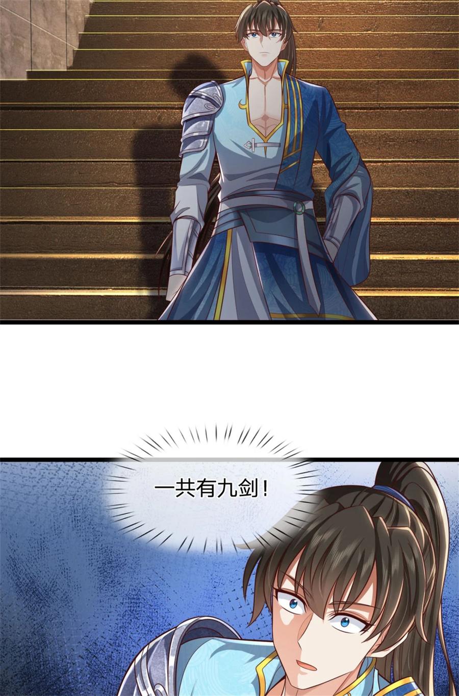 我可以修改万物时间线 第106话 在劫难逃，谁是废物 第36页
