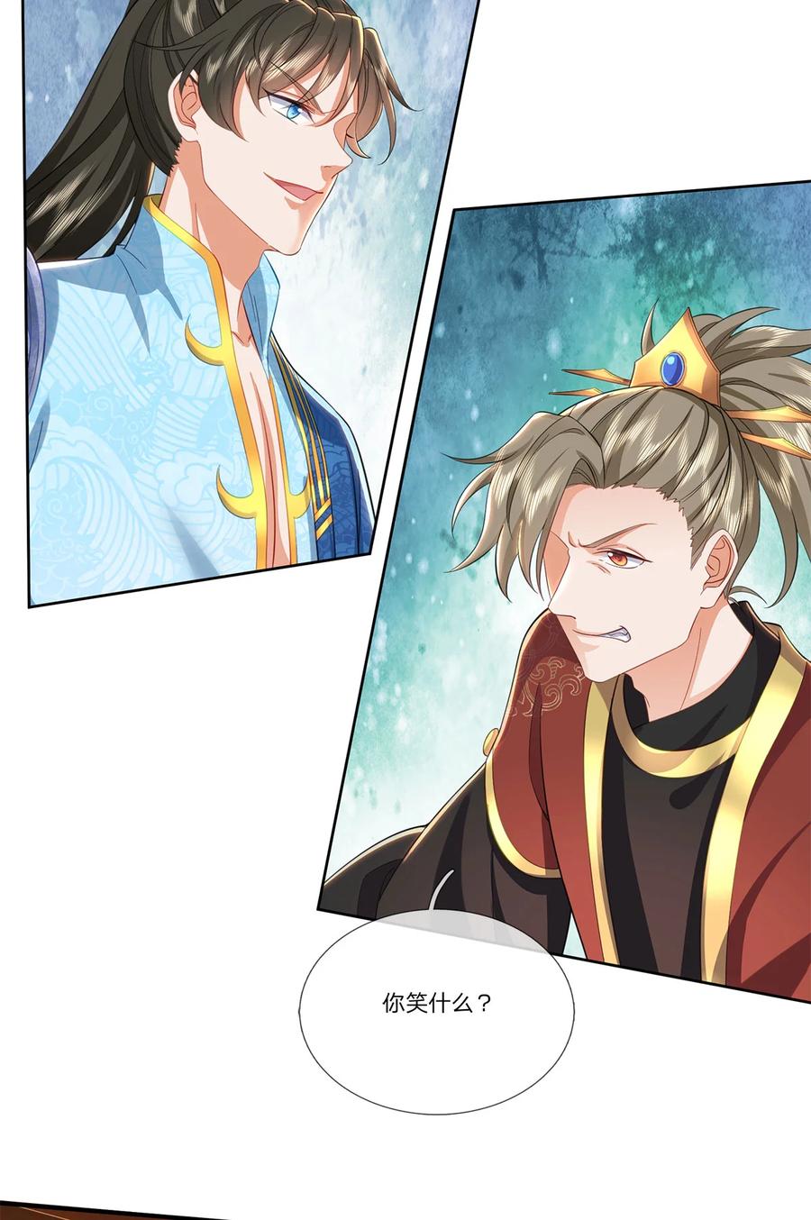 我可以修改万物时间线 第106话 在劫难逃，谁是废物 第10页