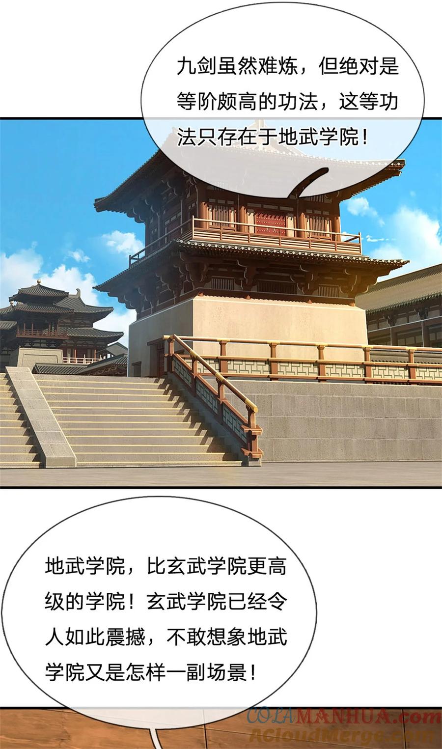 我可以修改万物时间线 第107话 胡言乱语，甲等烟花 第5页