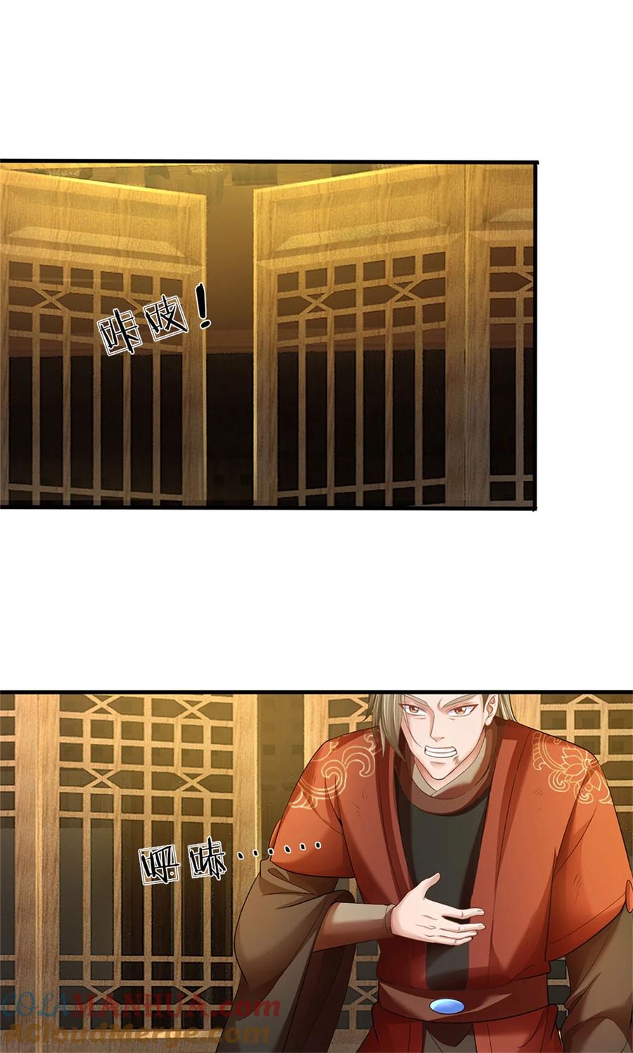 我可以修改万物时间线 第107话 胡言乱语，甲等烟花 第31页