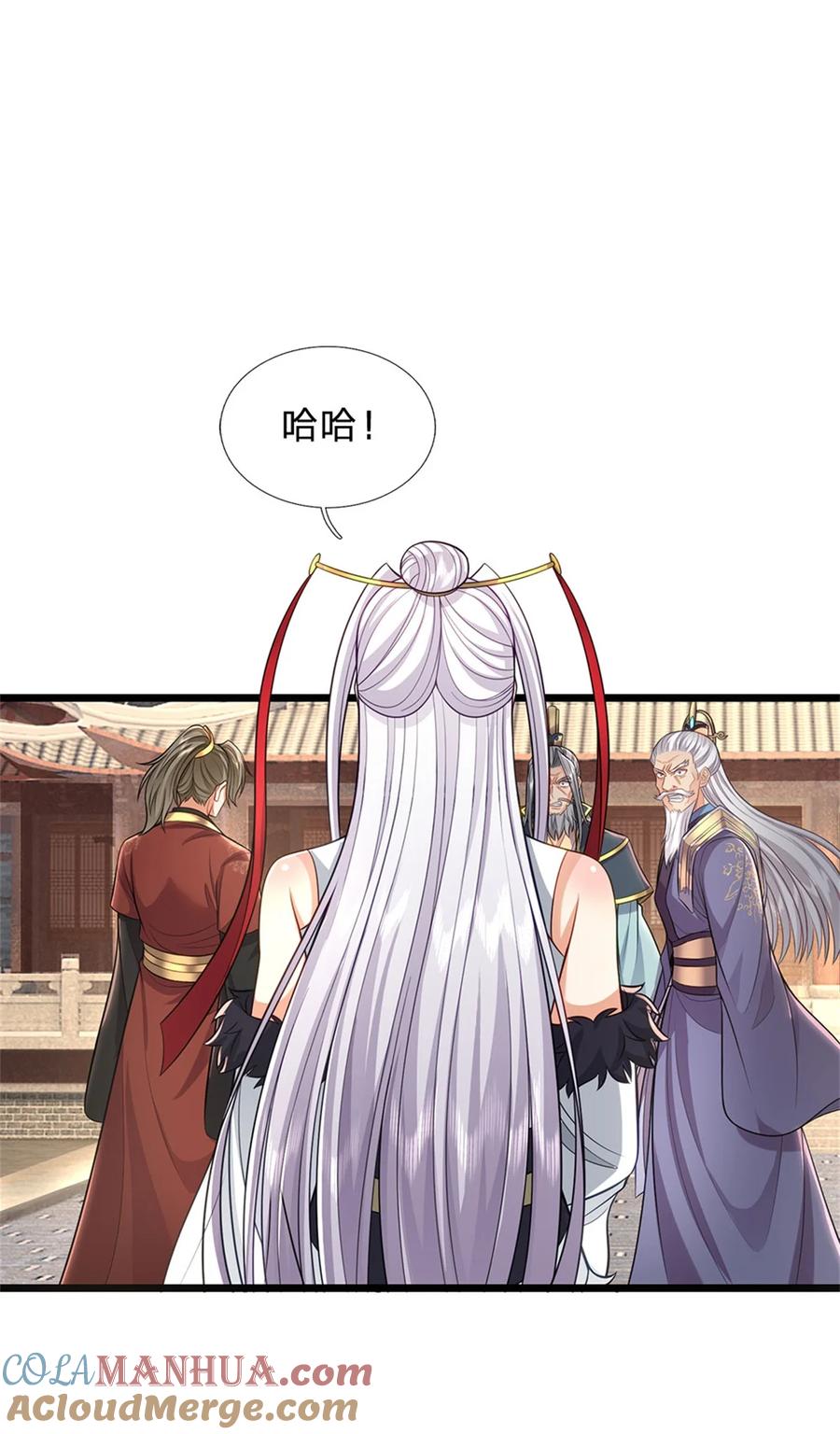 我可以修改万物时间线 第108话 被打出来，老脸丢尽 第9页