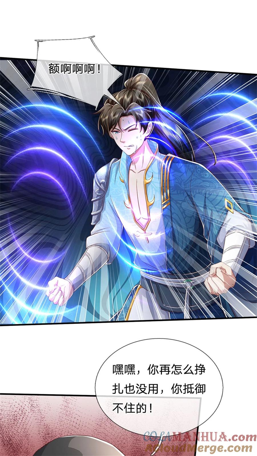 我可以修改万物时间线 第111话 保持清醒，无上魔音 第19页