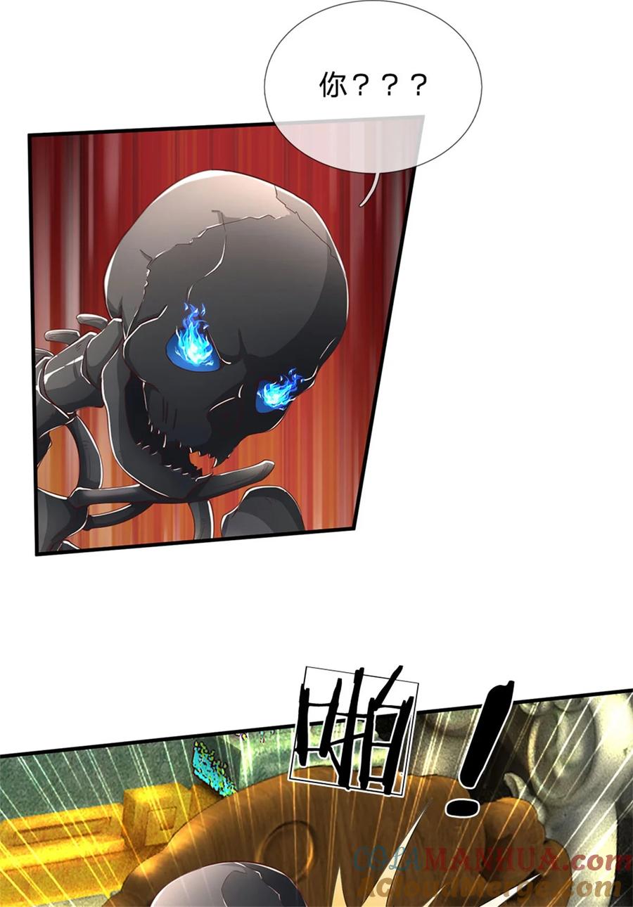 我可以修改万物时间线 第111话 保持清醒，无上魔音 第23页