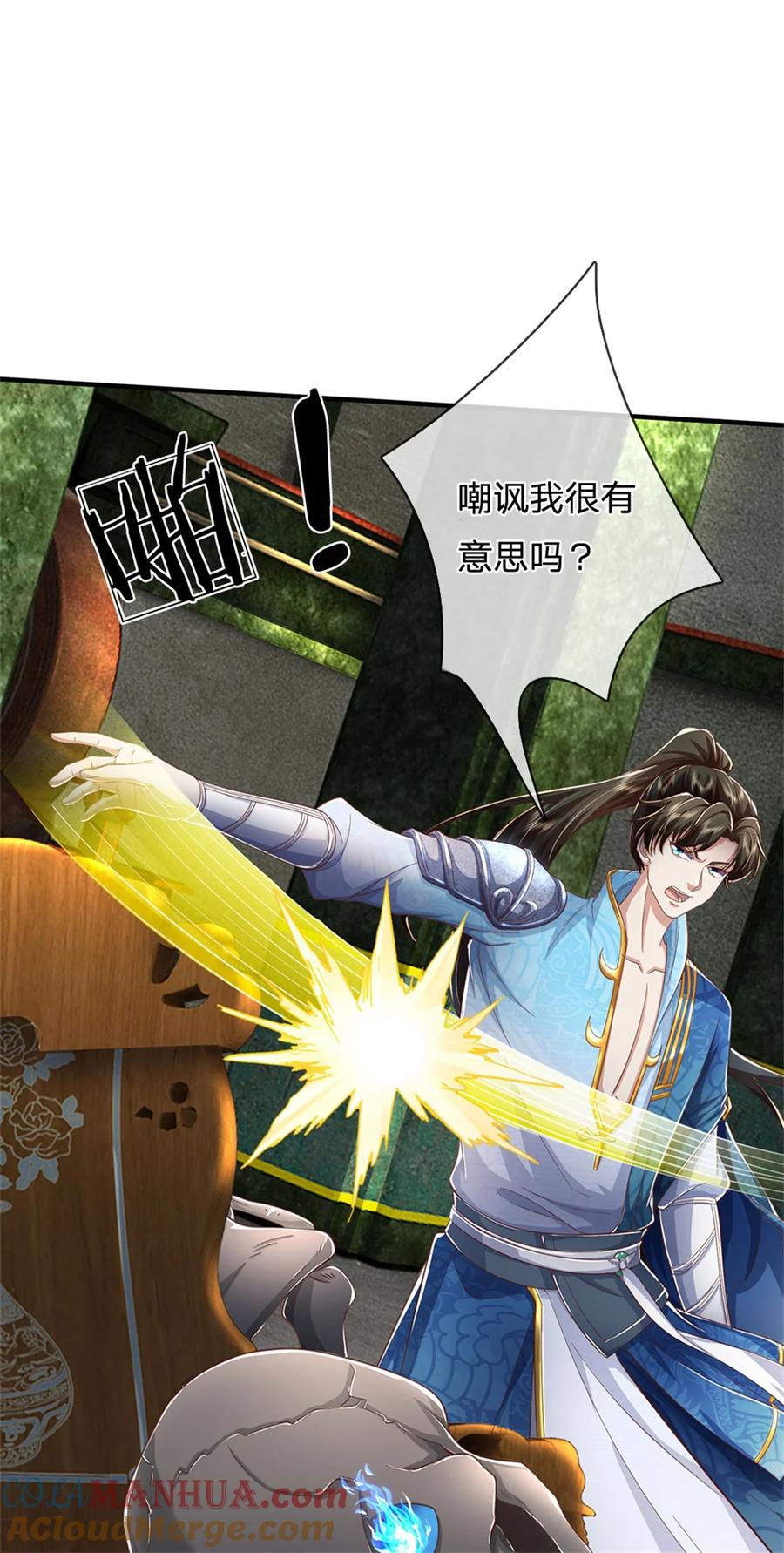 我可以修改万物时间线 第111话 保持清醒，无上魔音 第25页