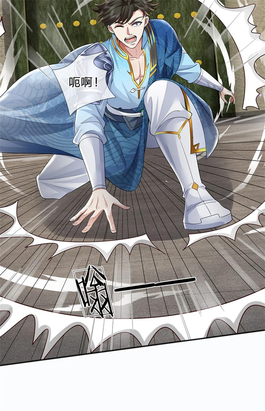 我可以修改万物时间线 第111话 保持清醒，无上魔音 第6页