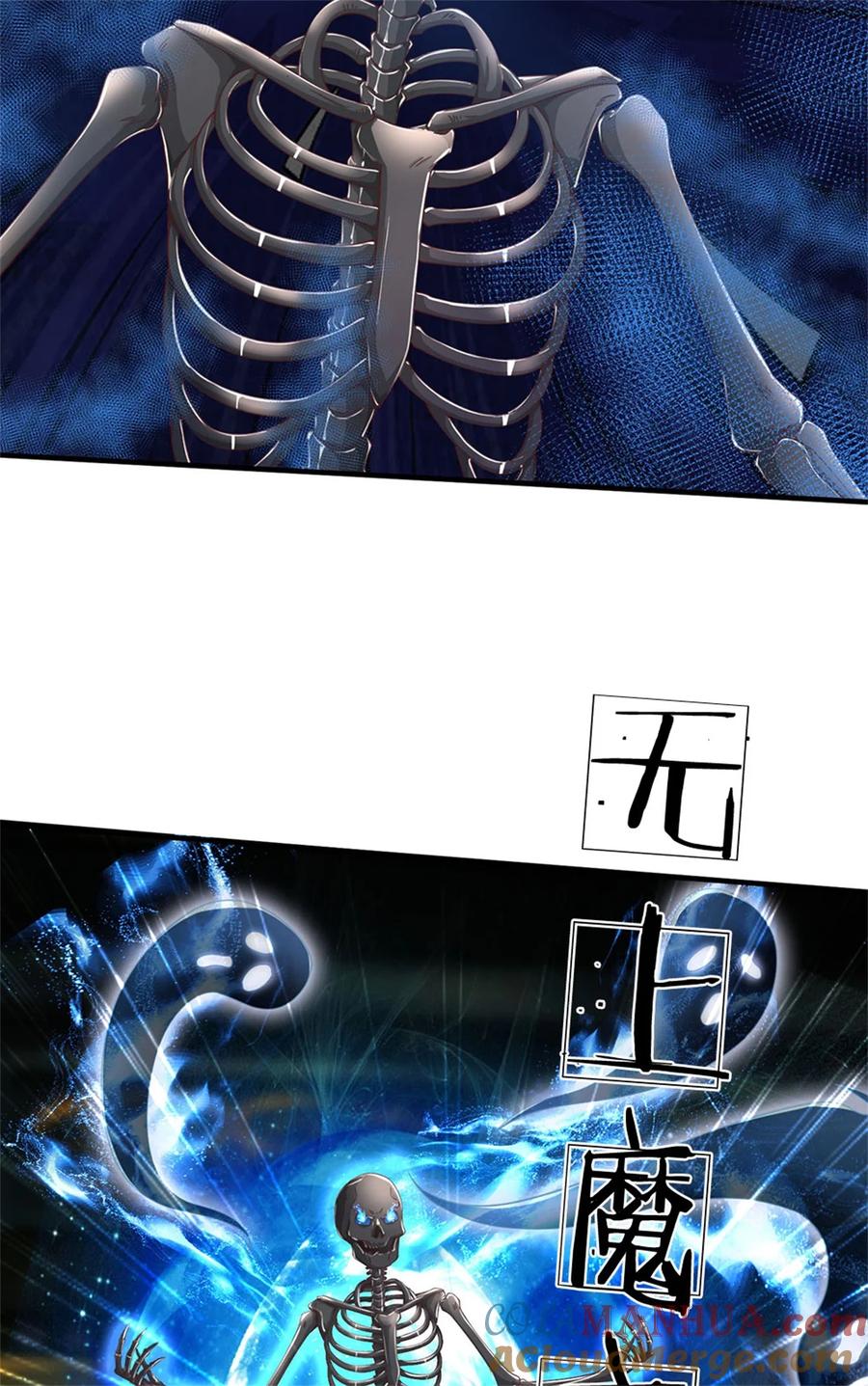 我可以修改万物时间线 第111话 保持清醒，无上魔音 第31页