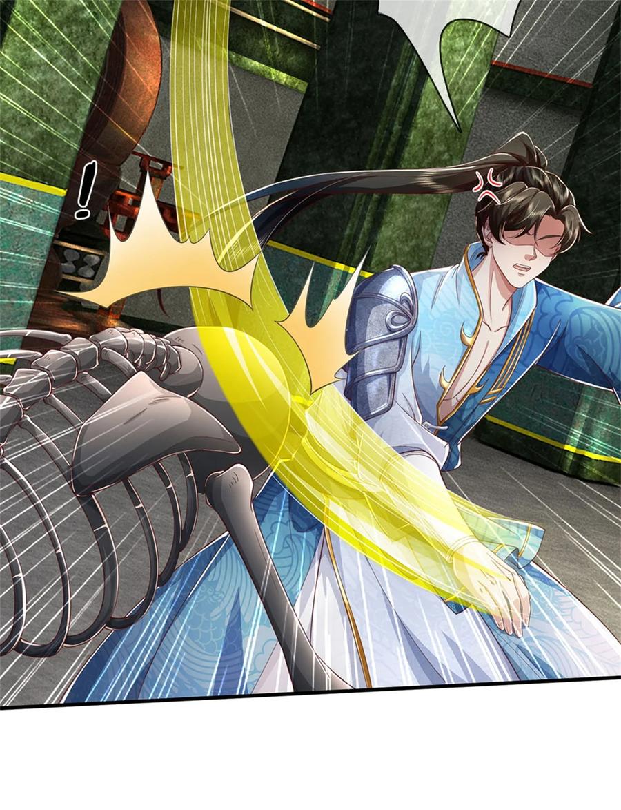 我可以修改万物时间线 第111话 保持清醒，无上魔音 第22页