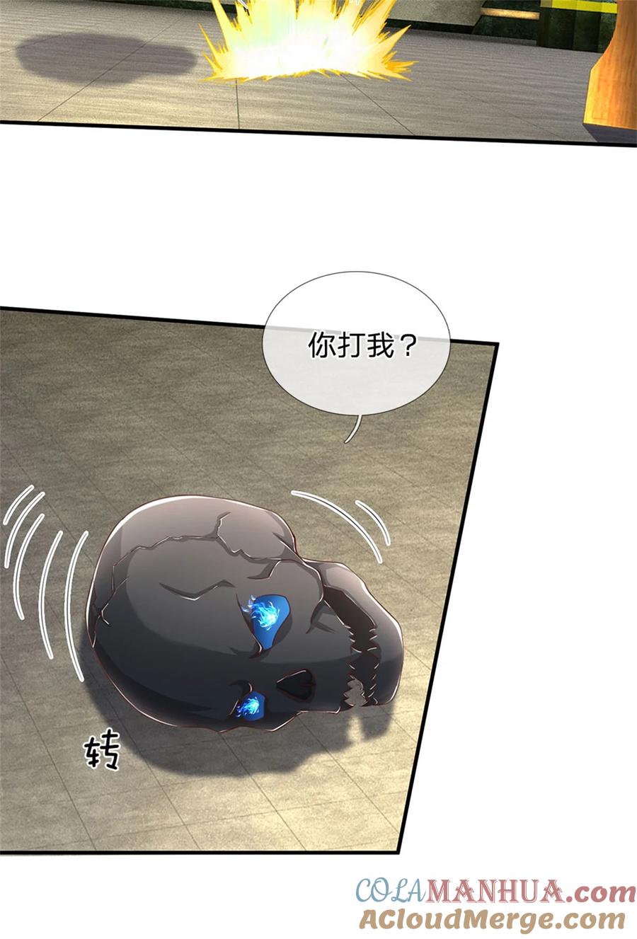 我可以修改万物时间线 第111话 保持清醒，无上魔音 第27页