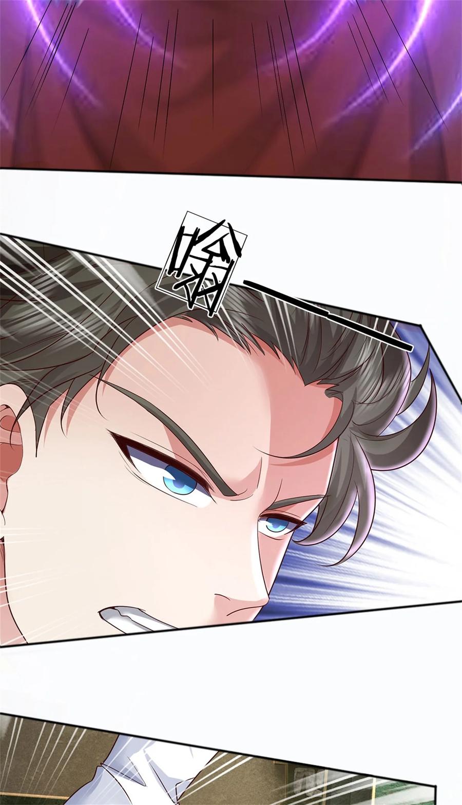 我可以修改万物时间线 第111话 保持清醒，无上魔音 第16页