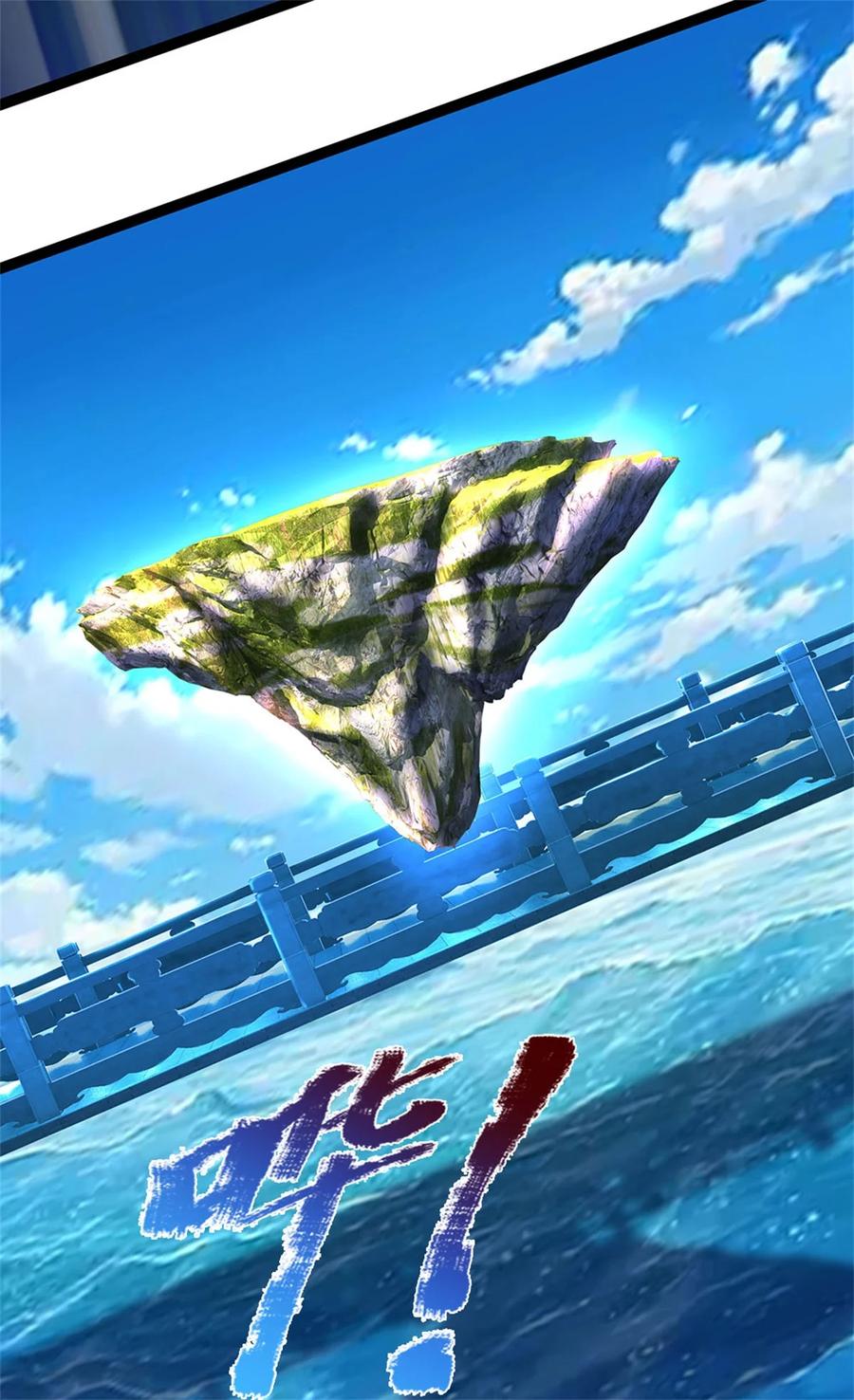 我可以修改万物时间线 第112话 意外之喜，绝对亡了 第4页