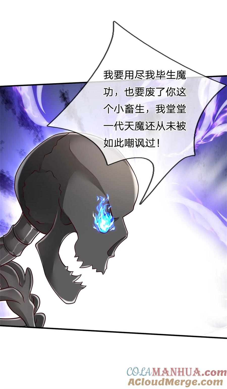 我可以修改万物时间线 第112话 意外之喜，绝对亡了 第31页