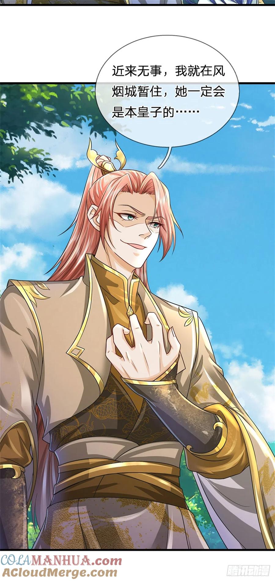 我可以修改万物时间线 第10话 灵石到手，再次提升 第13页