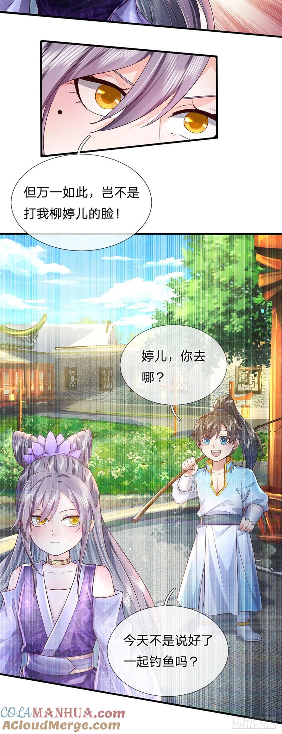 我可以修改万物时间线 第10话 灵石到手，再次提升 第39页