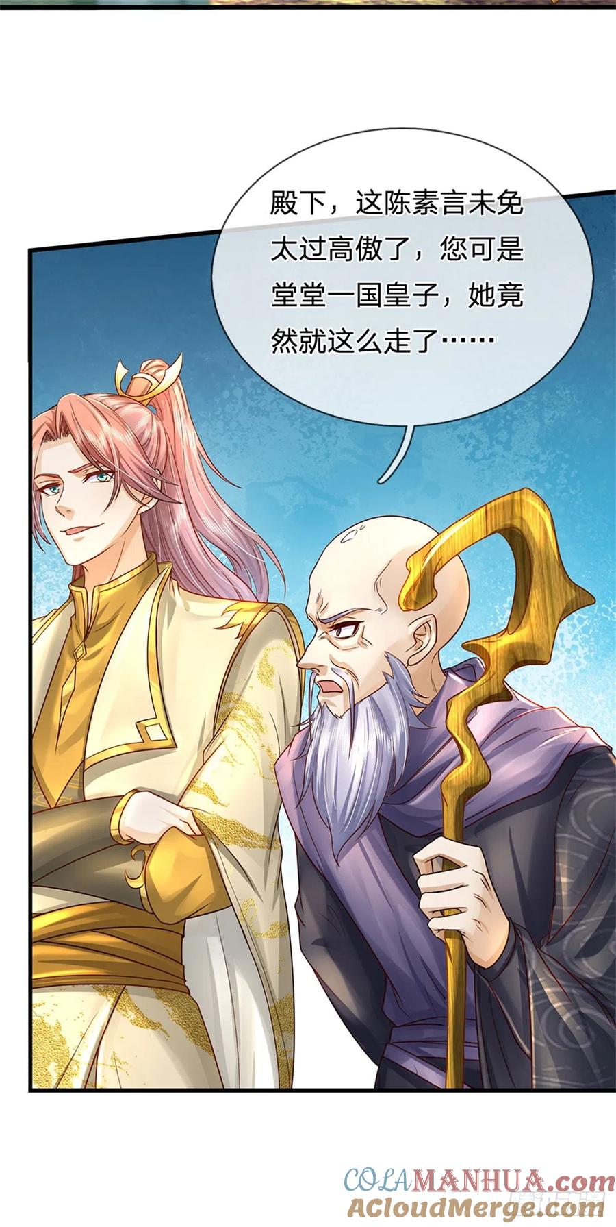 我可以修改万物时间线 第10话 灵石到手，再次提升 第11页