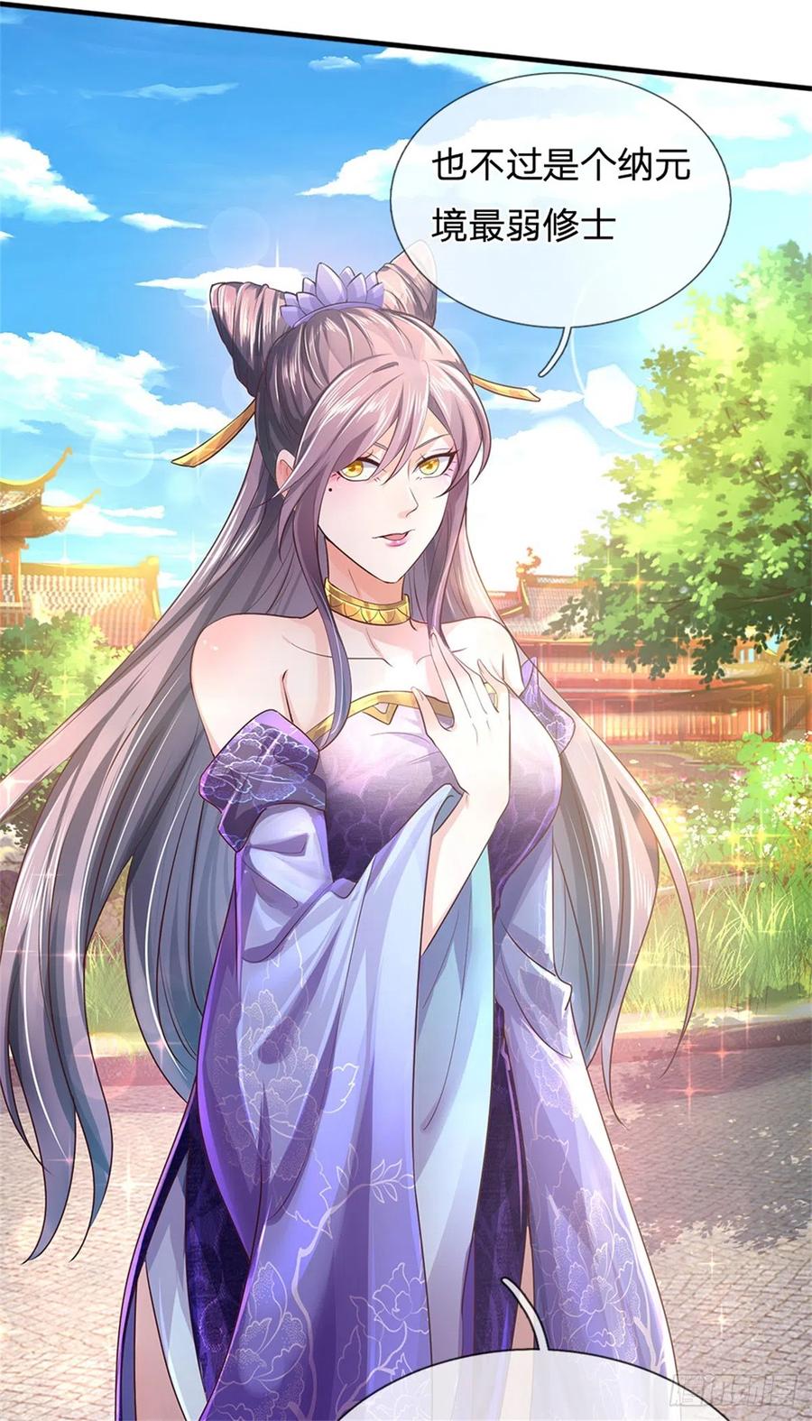 我可以修改万物时间线 第10话 灵石到手，再次提升 第34页