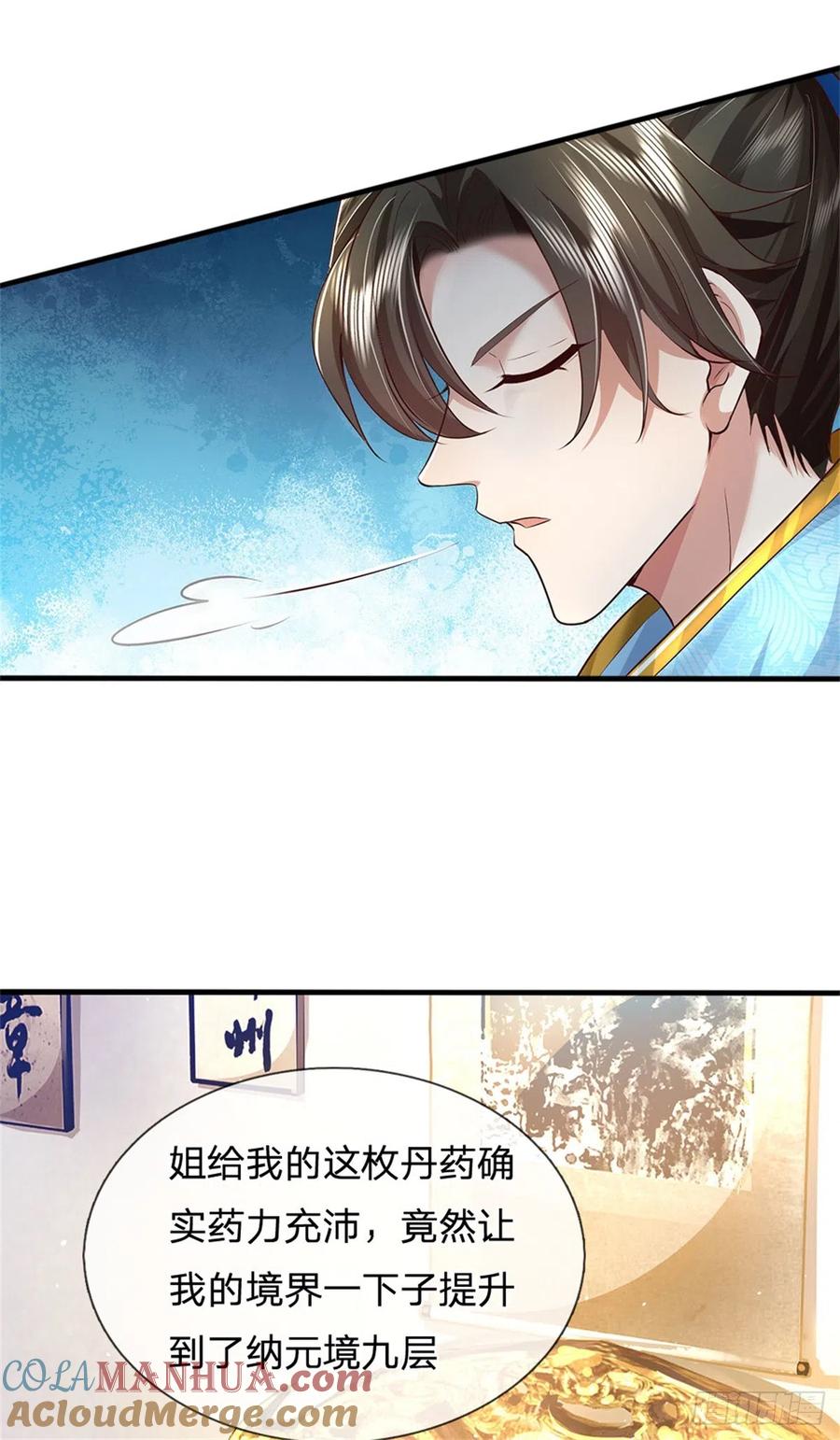 我可以修改万物时间线 第10话 灵石到手，再次提升 第25页