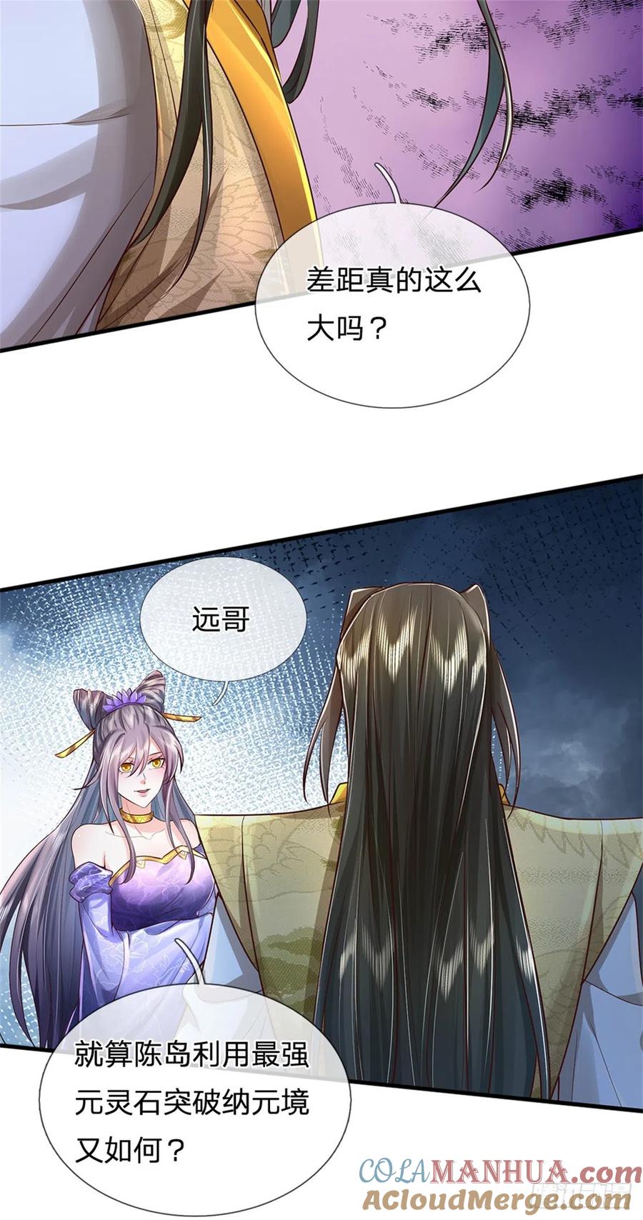 我可以修改万物时间线 第10话 灵石到手，再次提升 第33页