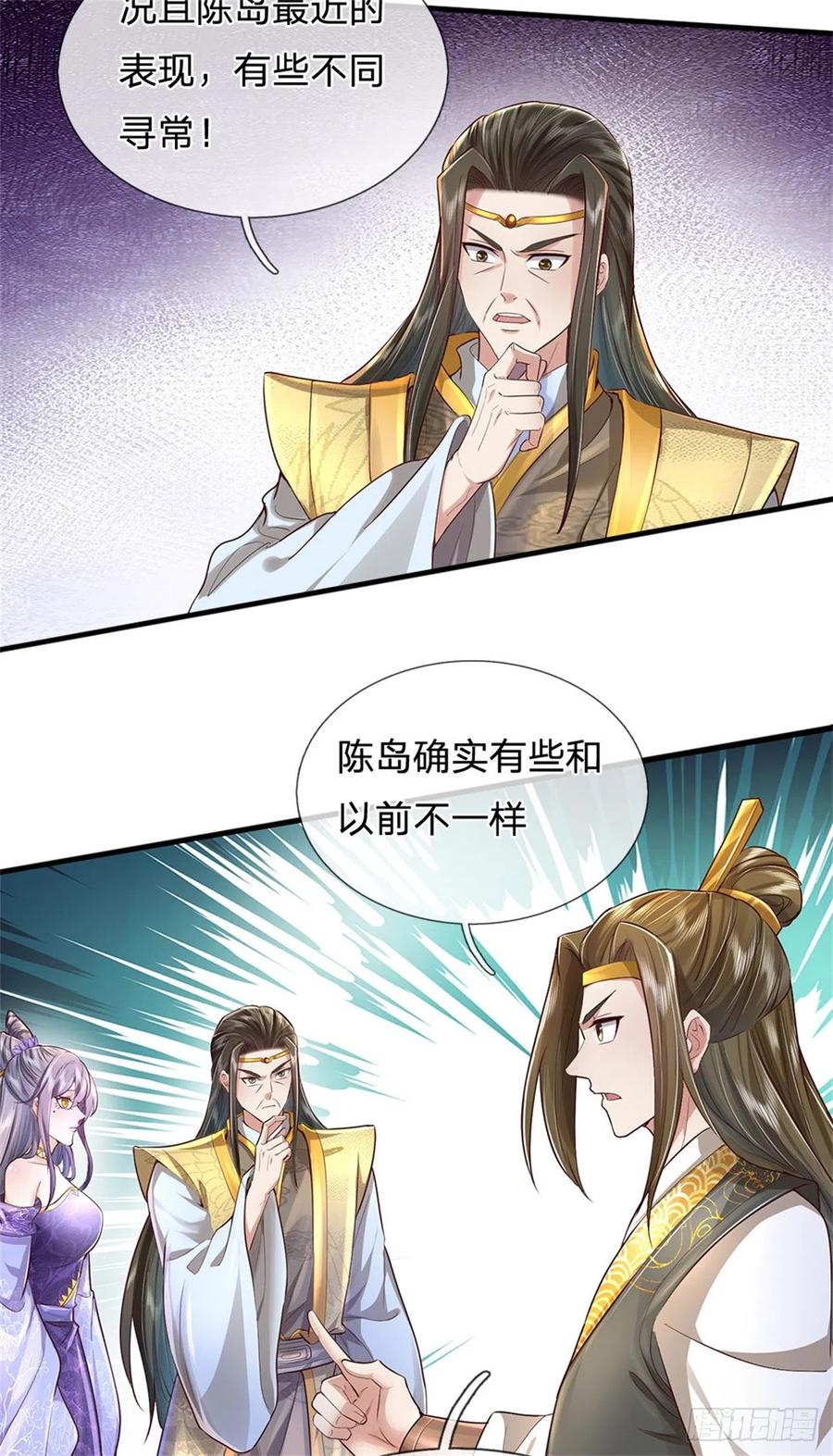 我可以修改万物时间线 第10话 灵石到手，再次提升 第36页