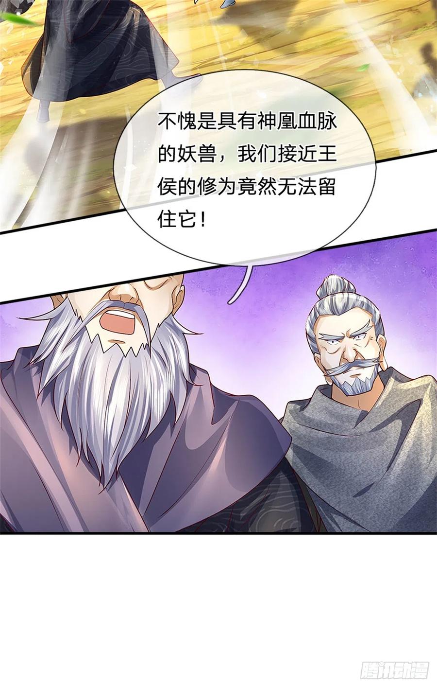 我可以修改万物时间线 第10话 灵石到手，再次提升 第6页