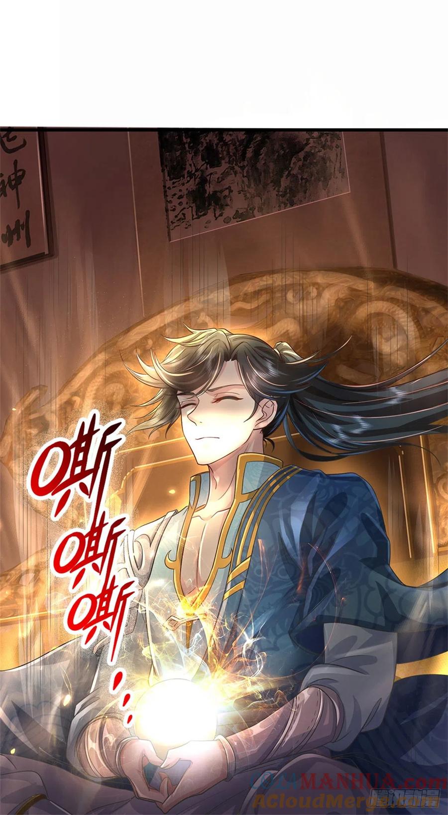 我可以修改万物时间线 第10话 灵石到手，再次提升 第17页