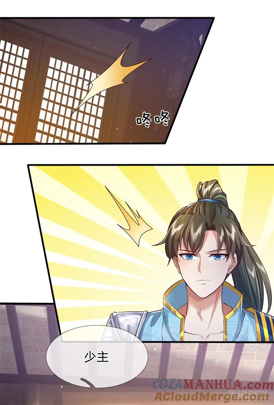 我可以修改万物时间线 第10话 灵石到手，再次提升 第27页