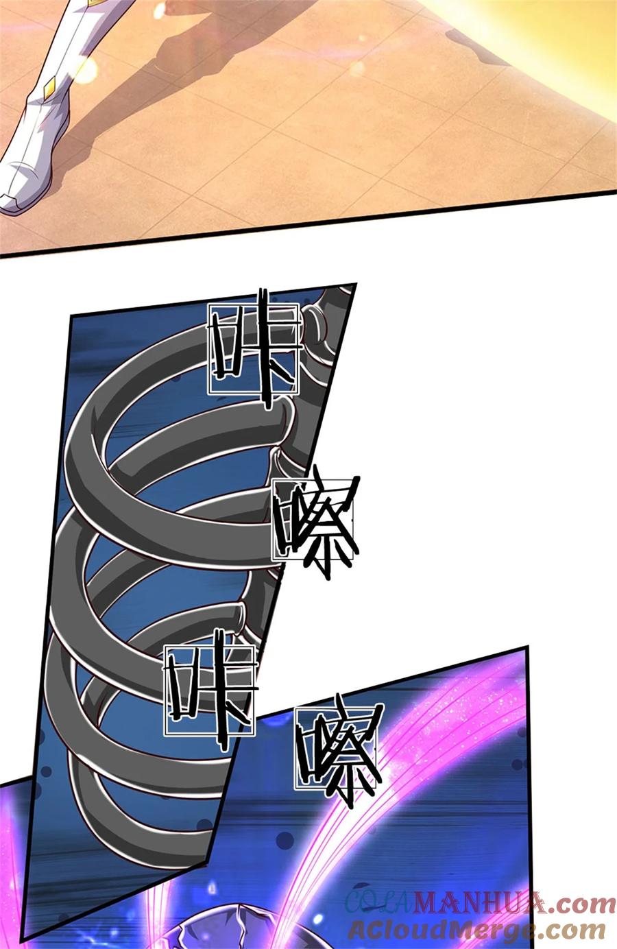 我可以修改万物时间线 第113话 魔音贯耳，神魂魄散 第9页