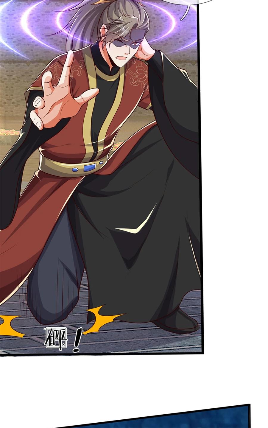 我可以修改万物时间线 第113话 魔音贯耳，神魂魄散 第20页