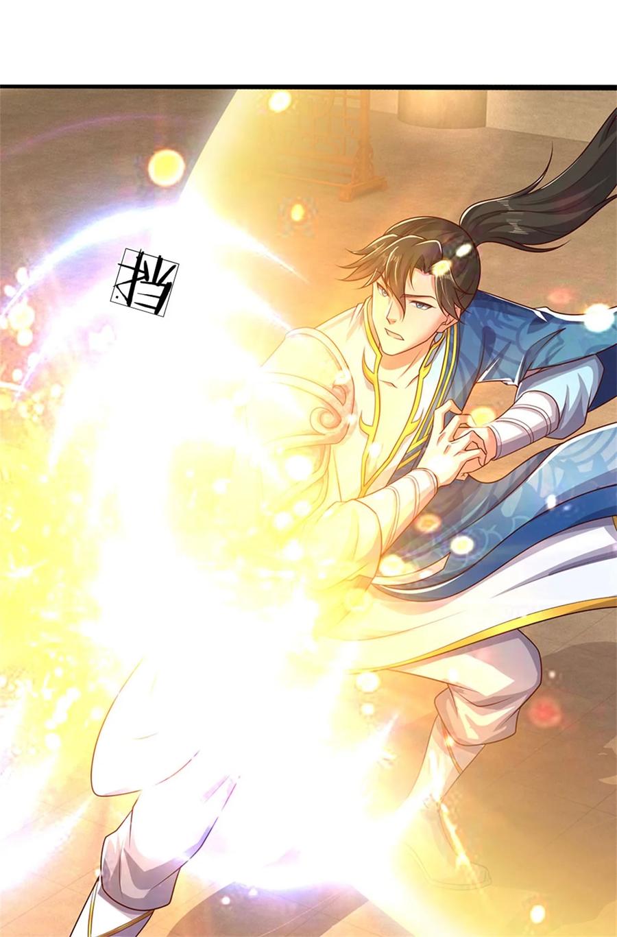 我可以修改万物时间线 第113话 魔音贯耳，神魂魄散 第8页