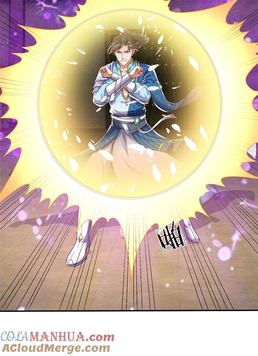 我可以修改万物时间线 第113话 魔音贯耳，神魂魄散 第13页