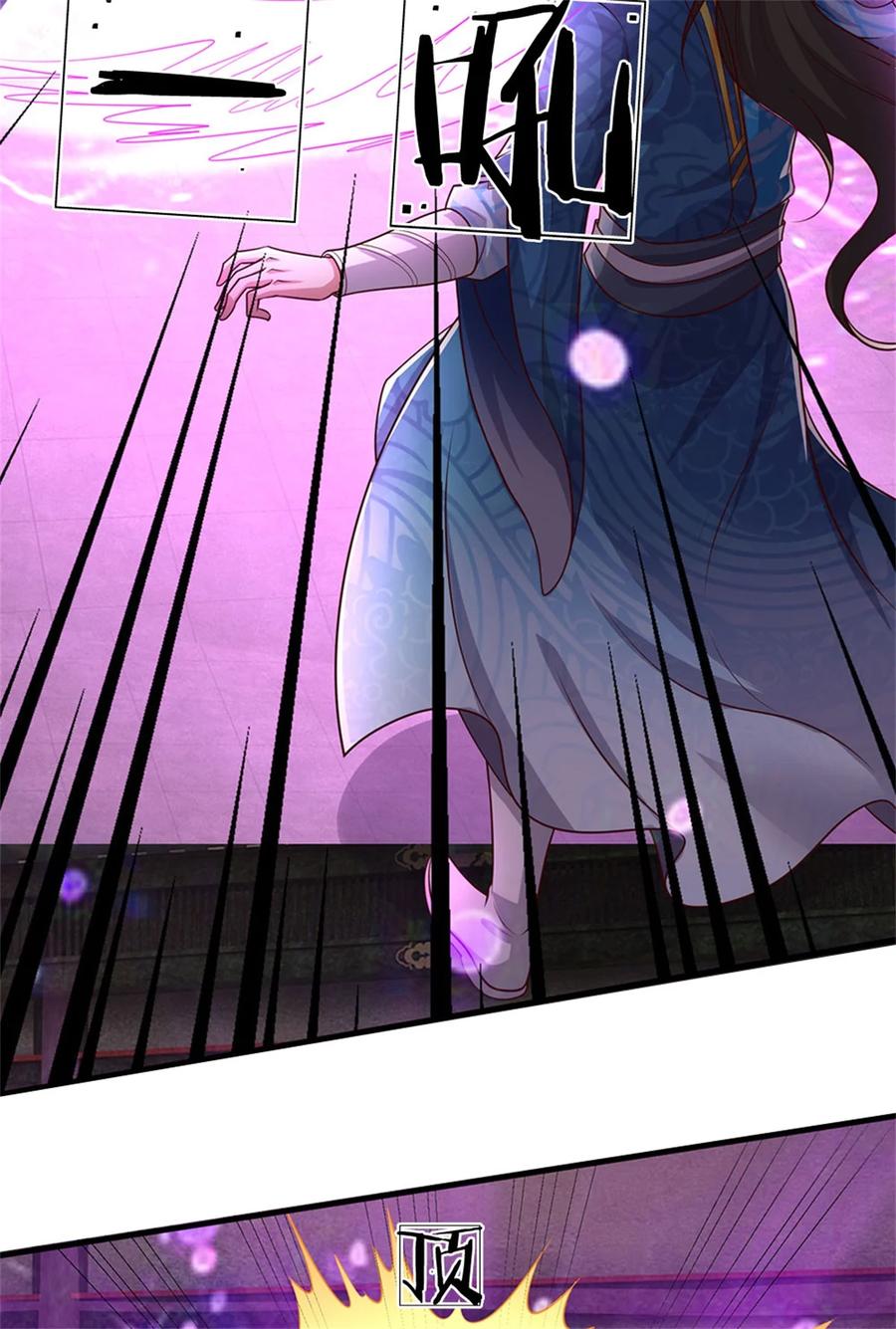 我可以修改万物时间线 第113话 魔音贯耳，神魂魄散 第12页
