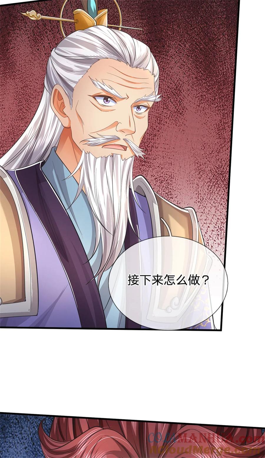 我可以修改万物时间线 第114话 必有猫腻，势力庞大 第27页