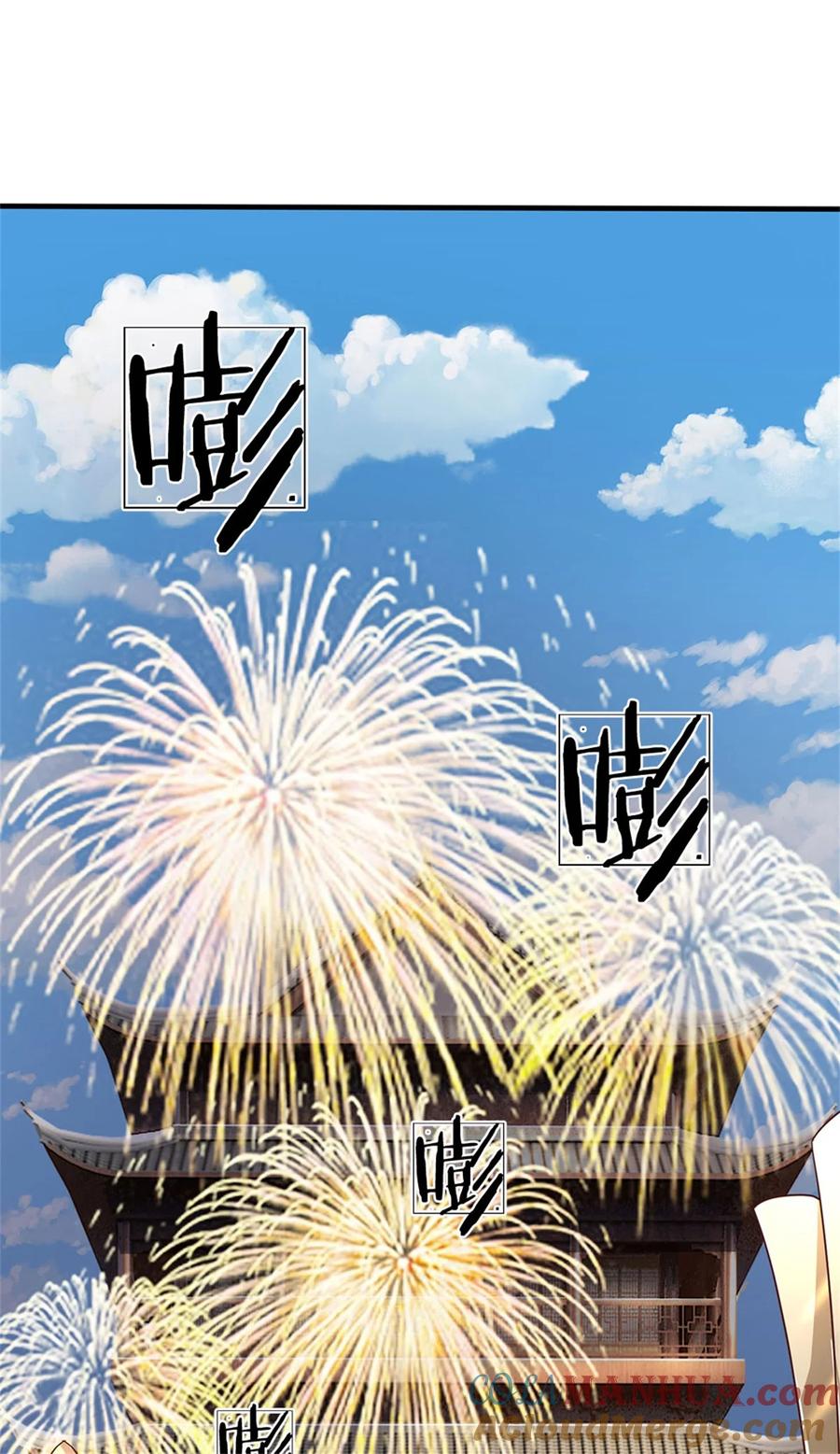 我可以修改万物时间线 第114话 必有猫腻，势力庞大 第3页