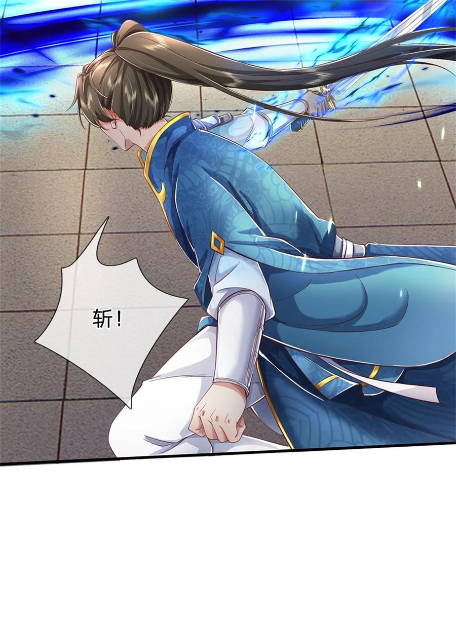 我可以修改万物时间线 第115话 动手如何，算你走运 第14页