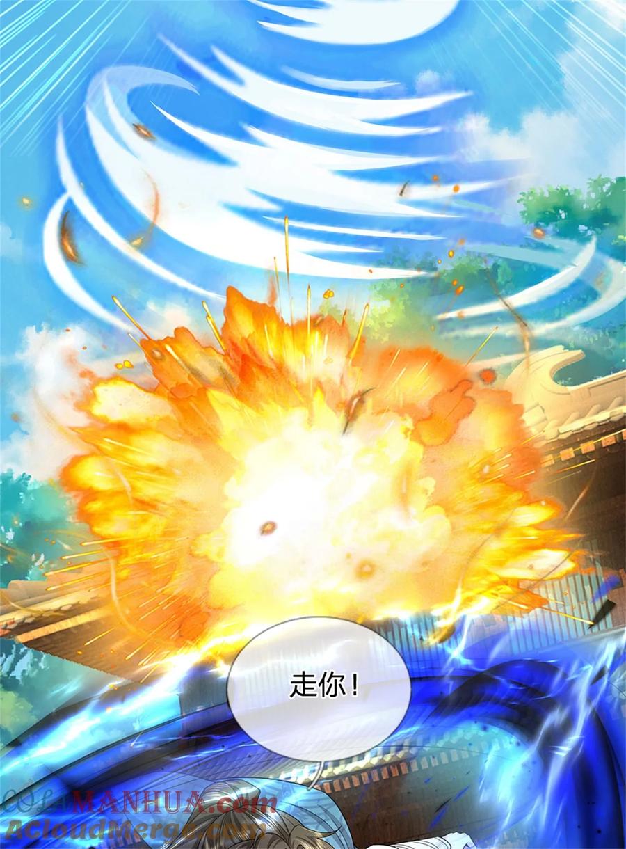 我可以修改万物时间线 第115话 动手如何，算你走运 第25页