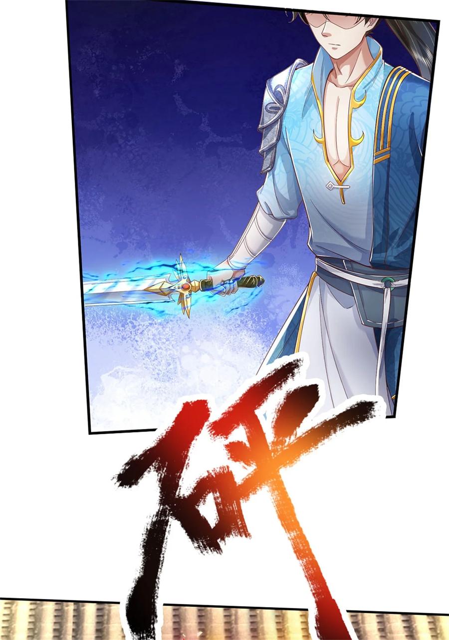 我可以修改万物时间线 第115话 动手如何，算你走运 第12页
