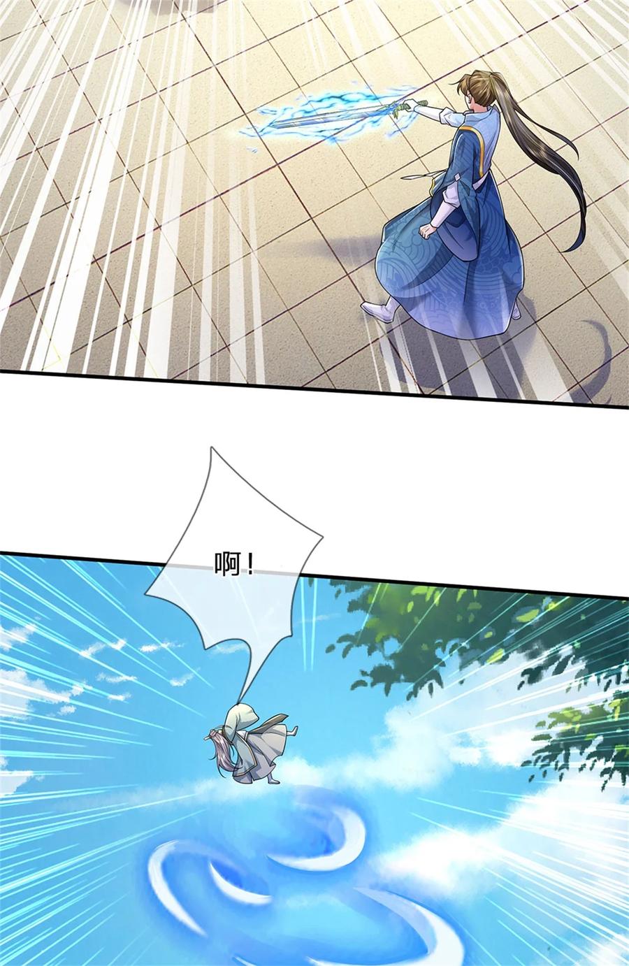 我可以修改万物时间线 第115话 动手如何，算你走运 第24页