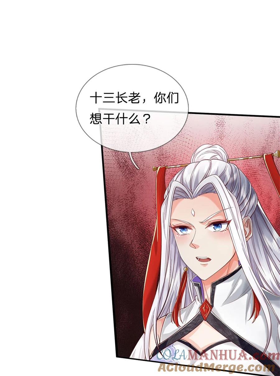 我可以修改万物时间线 第115话 动手如何，算你走运 第5页