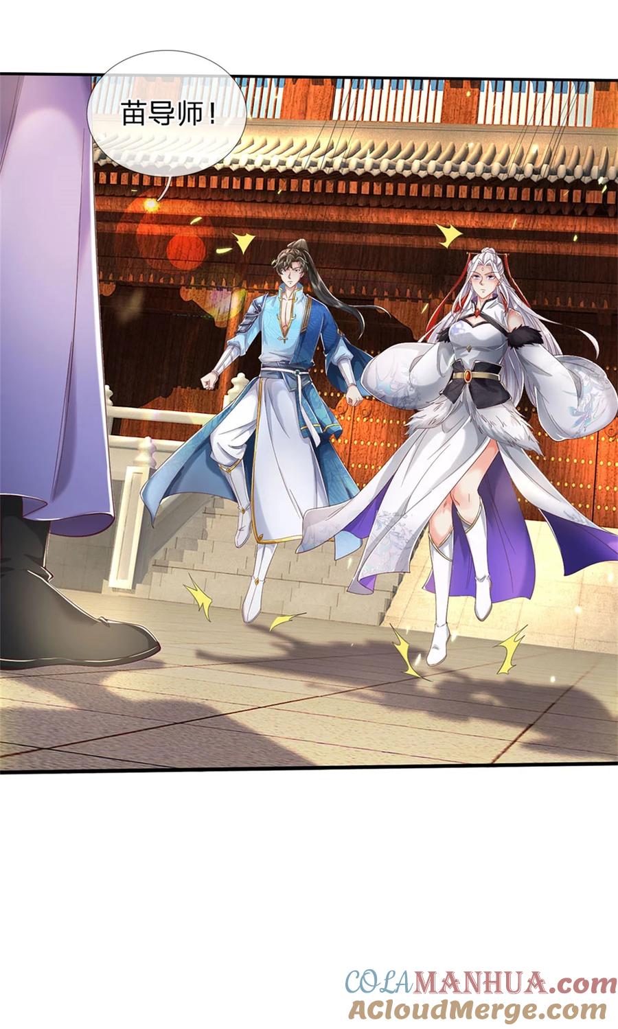 我可以修改万物时间线 第115话 动手如何，算你走运 第3页