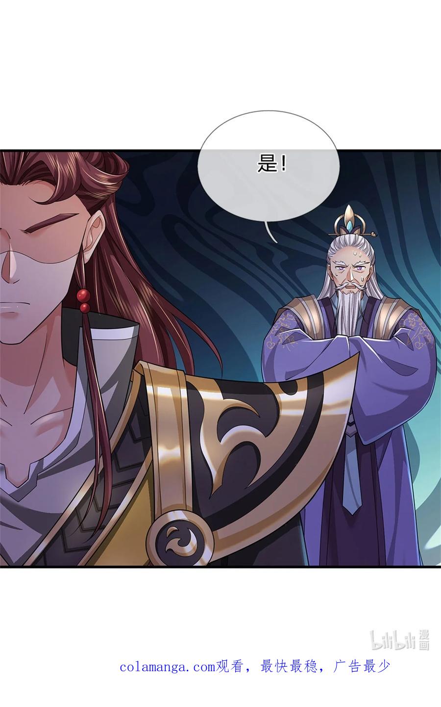 我可以修改万物时间线 第115话 动手如何，算你走运 第38页