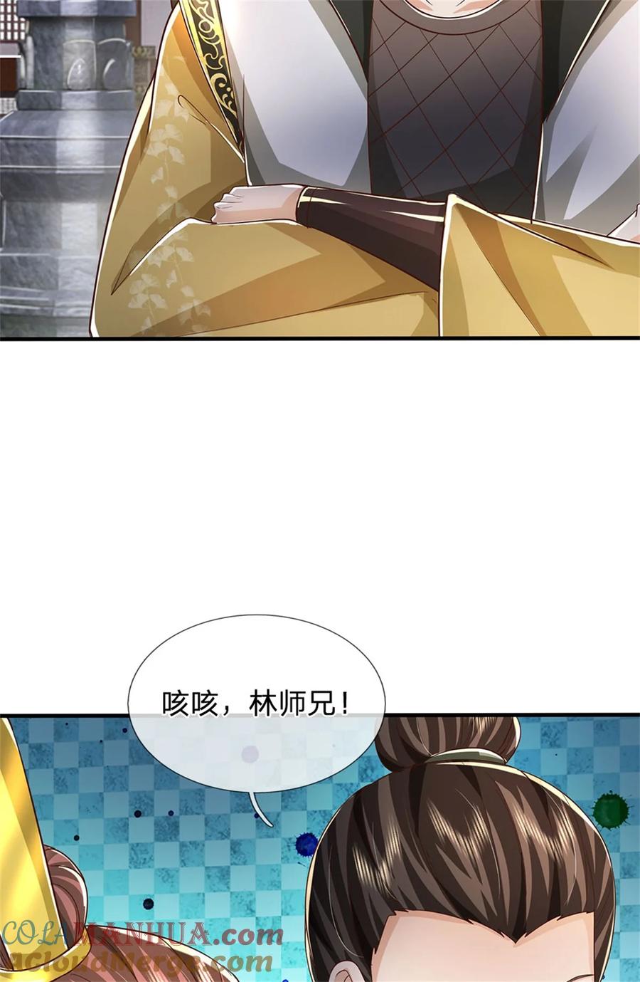 我可以修改万物时间线 第116话 阻止晋升，高傲资本 第29页