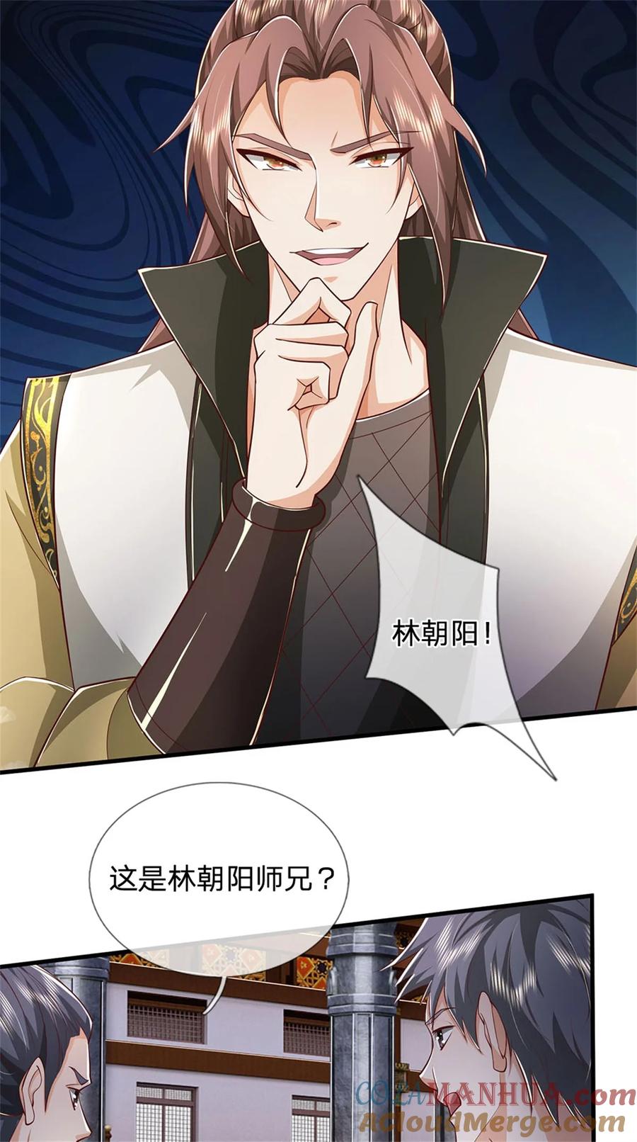 我可以修改万物时间线 第116话 阻止晋升，高傲资本 第13页
