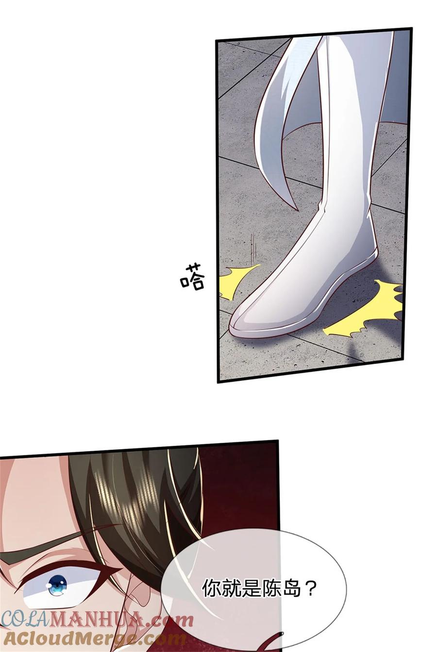 我可以修改万物时间线 第116话 阻止晋升，高傲资本 第9页